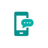 unlimited talk icon